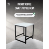 Табурет RION ALLERD, металл, ЛДСП, черный муар, Энигма - 3