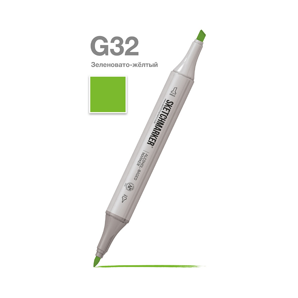Маркер художественный "Brushmarker", двухсторонний, G32 зеленовато-желтый