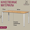 Стол письменный Millwood Лофт Сиэтл (ДТ-5), 1600х700 мм, дуб золотой крафт, белый - 5