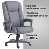 Кресло для руководителя BRABIX "Premium Solid HD-005", ткань, пластик, серый - 8