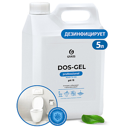 Средство моющее щелочное с эффектом отбеливания "DOS GEL Professional"