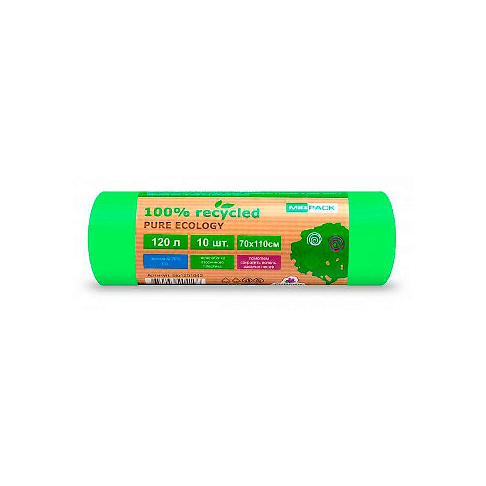 Мешки для мусора ПВД Mirpack "PURE ECOLOGY Био", 30 мкм, 120 л, 10 шт/упак 