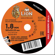 Диск отрезной M-Lion T41 по металлу, 180x1.8x22.2 мм
