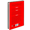 Книга "Карьера менеджера", Ли Якокка - 9