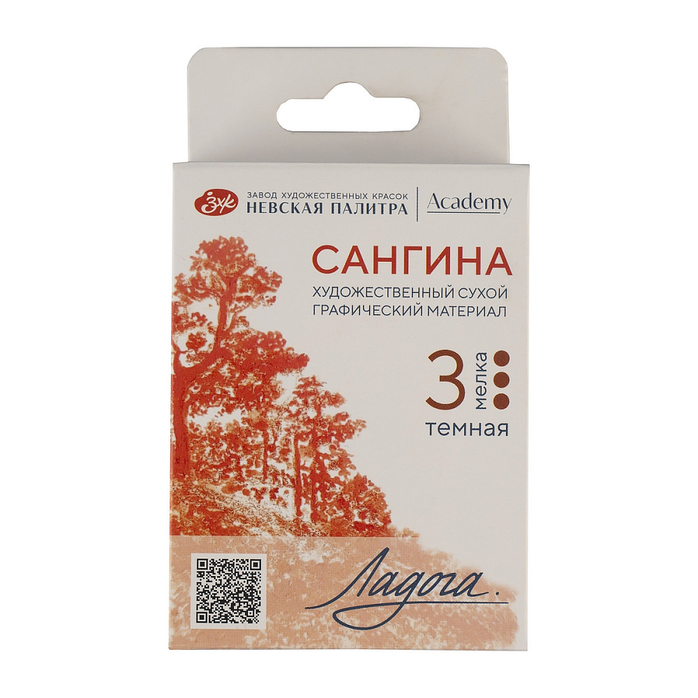 Сангина "Ладога", набор мелков, 3 цвета, темная