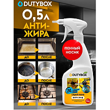Средство чистящее для плит, духовок, грилей "Dutybox Extra", экологичное, 500 мл, с триггером