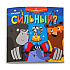 Книжка "Животное против животного. Кто самый сильный?", -30%