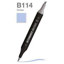 Маркер перманентный двусторонний "Sketchmarker Brush", B114 сапфир