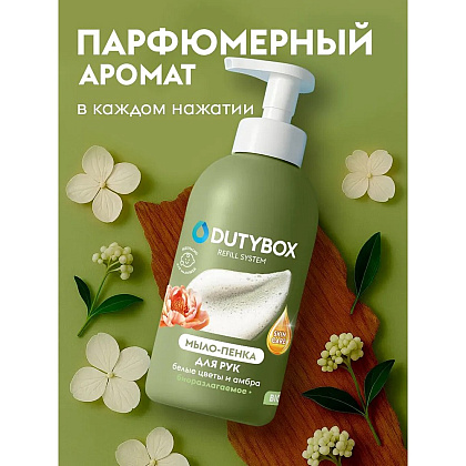 Мыло-пена Dutybox, Белые цветы и амбра, экологичное, 500 мл - 3