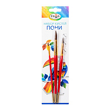 Набор кистей "Пони", блистер, 3 шт