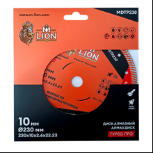 Диск алмазный по железобетону M-Lion, 230x22,23 мм