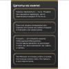 Книга "100 главных правил жизни и бизнеса", Игорь Манн - 3