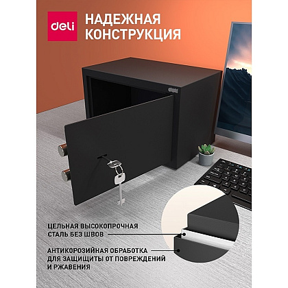 Офисный сейф "Deli ET561", 200х310х200 мм  - 4