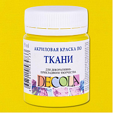 Краска акриловая по ткани "Декола", 214 лимонная, 50 мл., банка