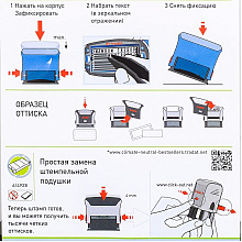 Самонаборный семистрочный штамп "4928 Typo"