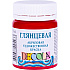 Краска акриловая глянцевая "Декола", 325 бордовая, 50 мл., банка