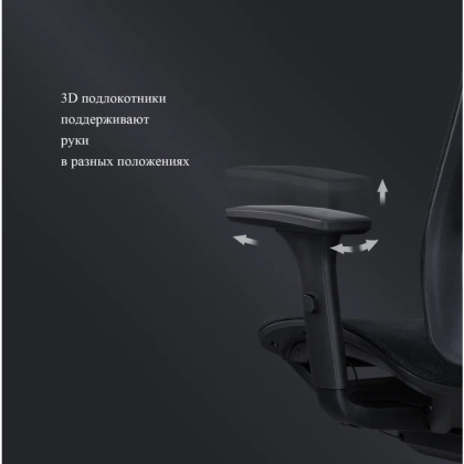 Кресло для руководителя SitZone CH-283A-P1 сетка, черный - 11