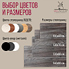 Стол Millwood Сеул, 1600х800 мм, сосна пасадена, белый - 8