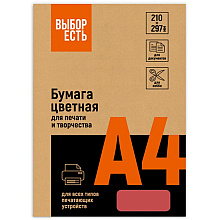 Бумага цветная "Выбор есть", A4, 100 листов, красный интенсив