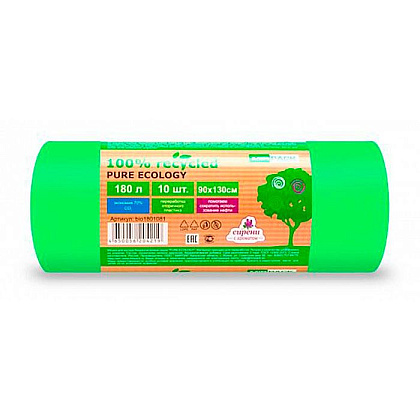 Мешки для мусора ПВД Mirpack "PURE ECOLOGY Био", 40 мкм, 180 л, 10 шт/упак 