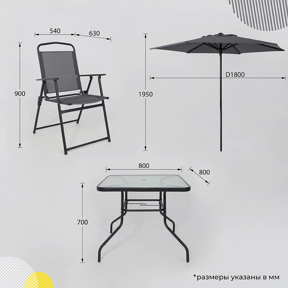Комплект мебели садовой AksHome PICNIC (стол 1шт, 4 кресла, зонт 1шт), серый, черный - 36