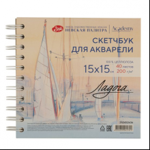 Скетчбук для акварели "Ладога. Парус"