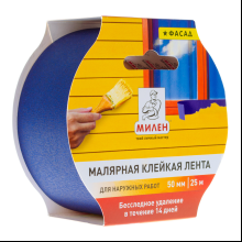 Лента малярная бумажная фасадная 50ммx25м МИЛЕН (MFD050K)