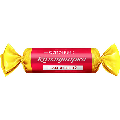 Конфеты "Коммунарка" 200 гр., батончик сливочный - 5