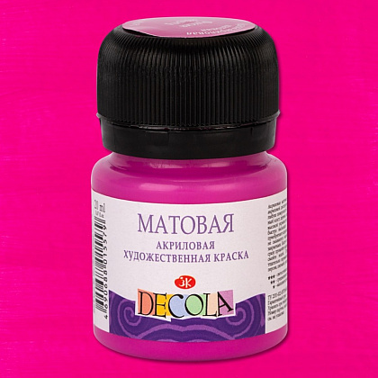 Краска акриловая матовая "Декола", 618 фуксия, 20 мл., банка - 2