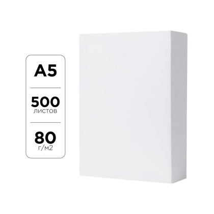Бумага офисная, A5, 500 листов, 80 г/м2 (9061729)