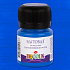 Краска акриловая матовая "Декола", 515 синяя, 20 мл., банка - 2