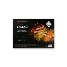 Альбом-склейка для пастели "Мастер-Класс", А3, 350 г/м2, 12 листов, 4 цвета