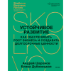 pic