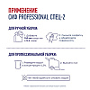 Средство дезинфицирующее моющее универсальное "Сиф Professional СПЕЦ-2", 1 л, концентрат - 5
