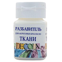 Разбавитель акриловый по ткани "Декола"
