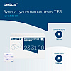 Бумага туалетная Tellus Премиум TР3, листовая, 200 листов, 2 слоя - 7