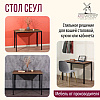 Стол Millwood Сеул, 1300х800 мм, дуб табачный крафт, черный - 6