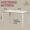 Стол письменный Millwood Лофт Сиэтл (ДТ-5), 1300х700 мм, дуб белый крафт, белый - 6
