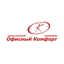 Компания офисный комфорт