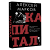pic