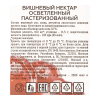 Нектар "Rich", вишневый, 1 л. - 2