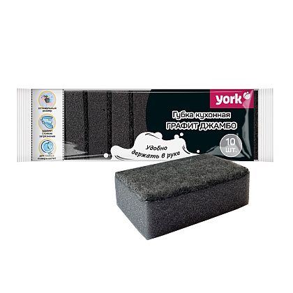 Губка кухонная для мытья посуды York Графит Джамбо, 90х60х29 мм, 10шт/уп.