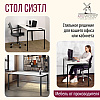 Стол письменный Millwood Лофт Сиэтл (ДТ-5), 1300х700 мм, белый, черный - 7
