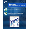Полотенца бумажные PROtissue, 15м, 2 слоя, 2 рул, 100% целлюлоза - 6
