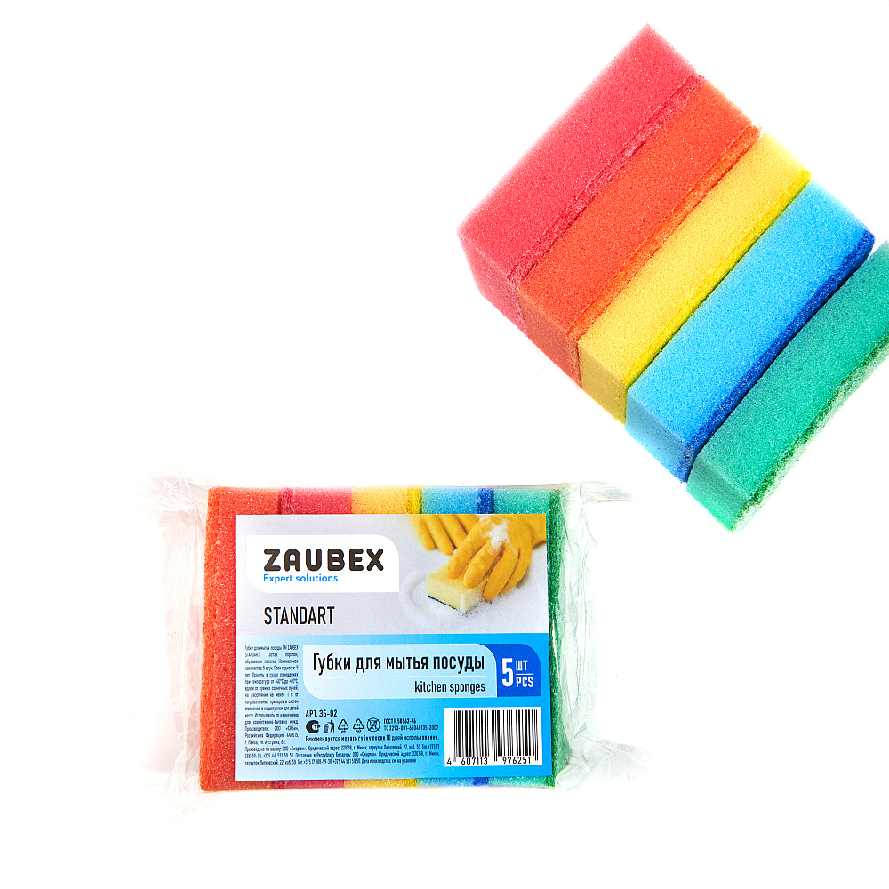 Губка кухонная для мытья посуды "Zaubex Standart" - 4