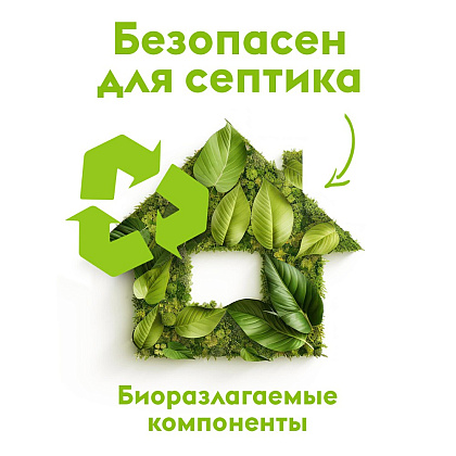 Средство для мытья посуды "Dutybox Лайм и мята", экологичное, 500 мл - 6