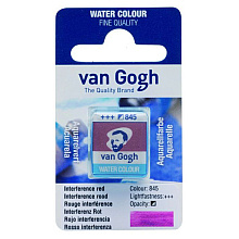 Краски акварельные "Van Gogh", 845 интерферентный красный, кювета