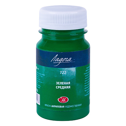 Краски акриловые Ладога, 722 зеленая средняя, 100 мл., банка