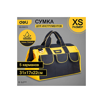 Сумка для инструментов Deli YS EDL430013, 310х170х220 мм, ткань Oxford, черный, желтый - 5