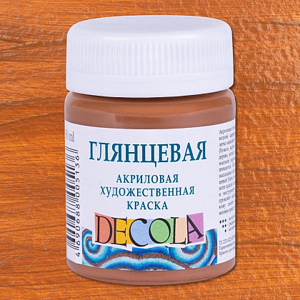 Краска акриловая глянцевая "Декола", 426 коричневая светлая, 50 мл., банка - 2